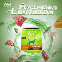 Bile 比乐 守护者全猫粮10kg