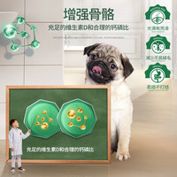耐威克 巴哥八哥幼犬专用狗粮 小型犬专用狗粮 专犬专用专属配方 幼犬适用天然狗粮 2.5kg
