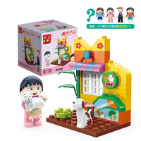 BanBao 邦宝 生活教育系列拼装积木儿童玩具樱桃小丸子 生日礼物小颗粒4岁以上 宠物店8148(50颗粒)