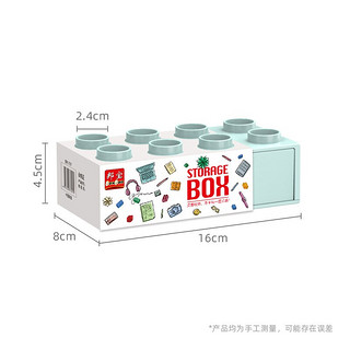 邦宝收纳盒拼装积木儿童玩具大颗粒小颗粒儿童玩具收纳箱垃圾分类家庭学校办公用品 7257-2收纳盒-瓷白