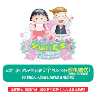 BanBao 邦宝 生活教育系列拼装积木儿童玩具樱桃小丸子 盲盒周边街景公仔方头仔 鲜花店8139（118颗粒）