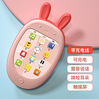 贝恩施宝宝手机玩具 0-1-3岁婴儿儿童触屏早教益智电话安抚女 贝贝兔小手机(公主粉)(带充电线)