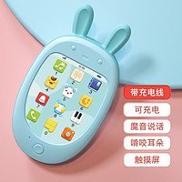 贝恩施宝宝手机玩具 0-1-3岁婴儿儿童触屏早教益智电话安抚女 贝贝兔小手机(王子蓝)(带充电线)