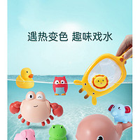 beiens 贝恩施 宝宝洗澡玩具 鲨鱼网捞捞乐（七件套）+游泳小螃蟹（格里蓝）