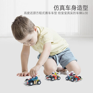 贝恩施 合金回力车玩具车套装儿童仿真迷你汽车模型耐摔防撞小汽车 方程式回力赛车