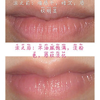 肌肤之钥 Cle de Peau）唇部精华乳15ml淡化唇纹润唇 15ml