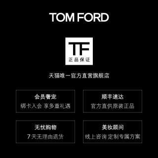 TOM FORD Neroli绝耀倾橙香水 TF男女士香水 520礼物(50mL、MANDARINO DI AMALFI ACQUA 绝谧海岸香水)