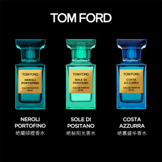 TOM FORD Neroli绝耀倾橙香水 TF男女士香水 520礼物(50mL、MANDARINO DI AMALFI ACQUA 绝谧海岸香水)