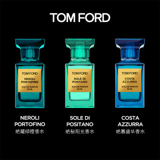 TOM FORD Neroli绝耀倾橙香水 TF男女士香水 520礼物（30ml、MANDARINO DI AMALFI 绝谧橘境香水）