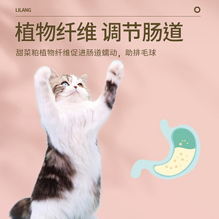 力狼猫粮 狼部落系列成猫幼猫全阶段通用猫粮宠物猫主粮 鳕鱼+螺旋藻1.5kg