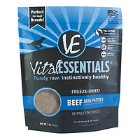 Vital Essentials天然无谷VE脱水冻干 肉饼肉粒鸡鸭肉兔肉全犬狗粮 牛肉453g