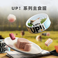 YOOIU 有鱼 猫罐头 UP系列主食罐小扁罐猫咪鸡胸湿粮包成幼猫100g