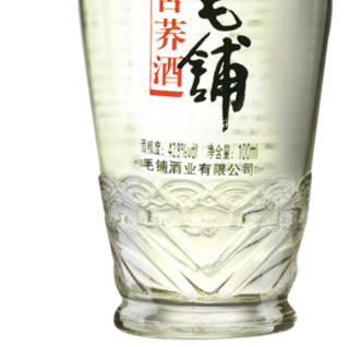 劲牌 桔色 毛铺黑荞酒 42%vol 白酒 100ml/瓶 单瓶装