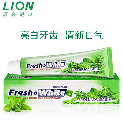 LION 狮王 日本LION White亮白牙膏（清新薄荷）清新口气脱渍护龈160g（泰国原产进口）