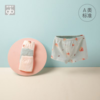 Goodbaby好孩子儿童内裤纯棉A类男女童内裤三角四角平角宝宝短裤(80cm 、【男宝】三角米白)