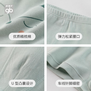 Goodbaby好孩子儿童内裤纯棉a类男女童内裤三角四角平角宝宝短裤 80cm 女宝 平角米白 报价价格评测怎么样 什么值得买