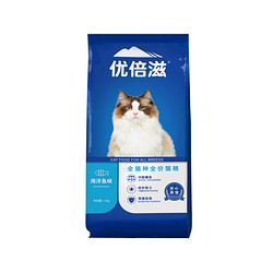 优倍滋 海洋鱼味全猫种全期猫粮 1.5kg