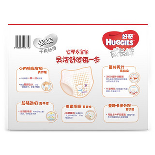 HUGGIES 好奇 银装系列 拉拉裤 L100+28片