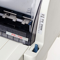 PRINT-RITE 天威 PR-730 针式打印机 白色