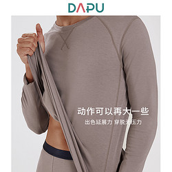 DAPU 大朴 中性款加厚加绒保暖内衣
