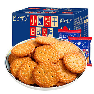 bi bi zan 比比赞 日式风味 小圆饼干 海盐味 1kg