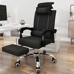 LISM 家用电脑椅老板椅办公会议室椅子靠背升降麻将椅休闲躺椅舒适久坐
