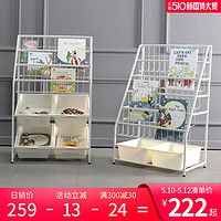 儿童玩具收纳架家用收纳柜神器落地整理架置物架宝宝铁艺绘本书架 书架 L码 (4层书架+1层收纳架)