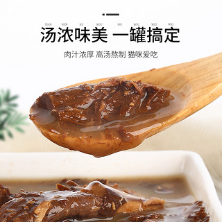 New Lingyue 新领越 猫零食 猫罐头湿粮红肉猫咪罐头 成猫幼猫主食罐 混合口味170g*6