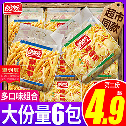 PANPAN FOODS 盼盼 盼盼家庭号薯片虾条超大包整箱休闲网红解馋零食品小吃大礼包爆款