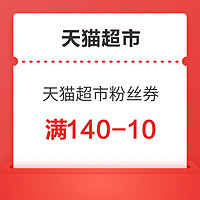 今日必看：领最高150京豆+5元E卡！胡姬花花生油800ml仅15.49元！