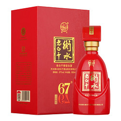 衡水老白干 古法年份系列 古法酿造 中国红 67%vol 老白干香型白酒 500ml 单瓶装