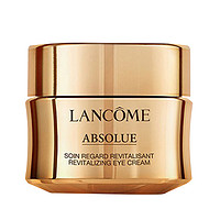 LANCOME 兰蔻 菁纯臻颜焕亮眼霜 20ml