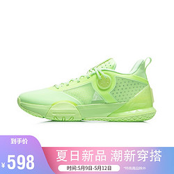 LI-NING 李宁 #运动时尚国货新品#李宁男鞋篮球鞋篮球场地鞋2021ALL DAY 6男子支撑稳定回弹篮球场地鞋ABPR019