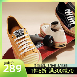 SUPERGA  女士复古滑板鞋 S1115DW00G