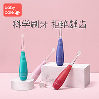 babycare 儿童电动牙刷 非U型 儿童牙刷2岁护牙神器宝宝全自动软毛