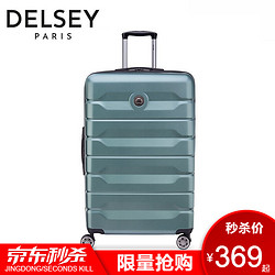 DELSEY 戴乐世 DELSEY法国大使拉杆箱行李箱旅行箱男女20英寸万向轮新品3866爱墨 绿色 28寸