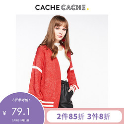 Cache Cache 捉迷藏 Cache Cache 7505001644 女士灯笼袖针织打底衫