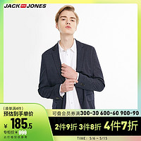 JACK JONES 杰克琼斯 JackJones杰克琼斯outlets夏季男士商务休闲舒适针织长袖外套