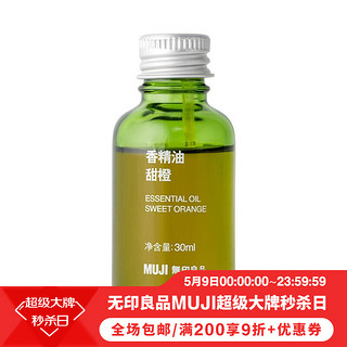 MUJI 无印良品 无印良品 MUJI 香精油/甜橙 熏香 30ml