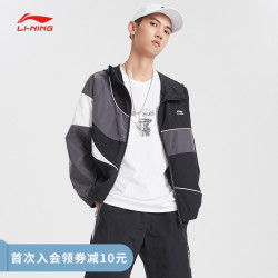 LI-NING 李宁 李宁风衣男士官网正品新款长袖外套连帽防风薄宽松春季梭织运动服