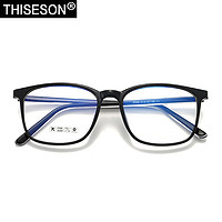 THISESON 砾石 方框近视眼镜架8246+1.60非球面防蓝光镜片