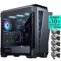 PHANTEKS 追风者 追风者(PHANTEKS) P600S钛金灰 合页侧透 主动降噪水冷静音NAS电脑机箱(Chia起亚币挖矿/3x风扇/13硬盘位)