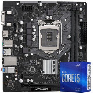 ASRock 华擎 H470M HVS MATX主板 (intel LGA1200、H470)+酷睿i5-10400F CPU