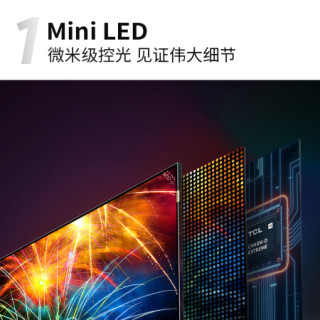 TCL 65Q10E 65英寸智屏 Mini LED原色量子点电视 安桥音响 160背光分区 MEMC防抖 4+64GB 平板电视 以旧换新