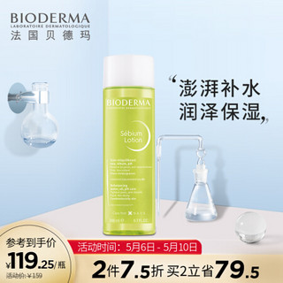 法国贝德玛（BIODERMA）爽肤化妆水 净妍平衡调理 200ml 控油补水 改善油痘肌