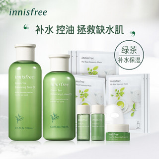 悦诗风吟 Innisfree 绿茶精萃平衡补水保湿控油水乳面膜护肤套 柔肤水200ml柔肤露160ml+面膜10片