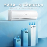 Haier 海尔 静悦系列 KFR-35GW/06KGA81U1 1.5匹 壁挂式空调
