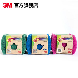 3M 思高专用百洁布不粘锅餐具铁锅碗盘专用洗碗多功能百洁布 餐具专用百洁布12片装