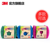 3M思高专用百洁布不粘锅餐具铁锅碗盘专用洗碗多功能百洁布 思高百洁布多功能组合装18片装