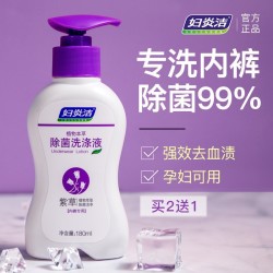 妇炎洁 【强力去血渍!】内裤洗衣液180ml